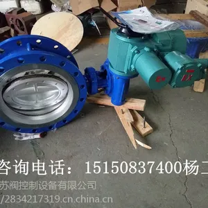 扬州厂家供应D941H-16C DN500 法兰式电动阀D941H-25 DN800
