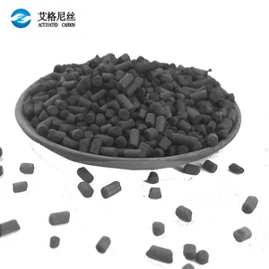 艾格尼丝活性炭 高效过滤椰壳活性炭