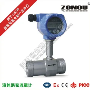 LWGY涡轮流量计 叶轮式流量计 液体计量表 ZONOU品牌