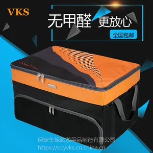 vksδ��˼������������䴢���䳵�ض๦�������䳵��������۵�β����Ʒ