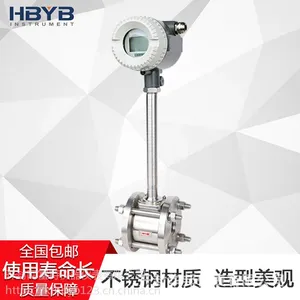 现场显示法兰卡装式涡街流量计