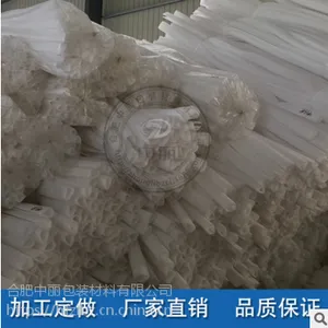 安徽珍珠棉护边,安徽珍珠棉护边定制,安徽珍珠棉护边批发,安徽泡沫护边厂家