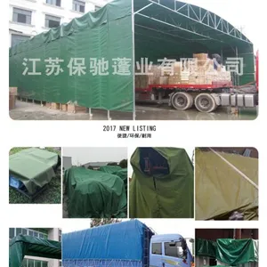 订做篷布帆布汽车篷布三防布PVC布有机硅篷布防水防晒 遮阳防雨布