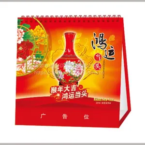 铜板纸台历定做 办公台历印刷定制 企业台历设计印刷专版定做