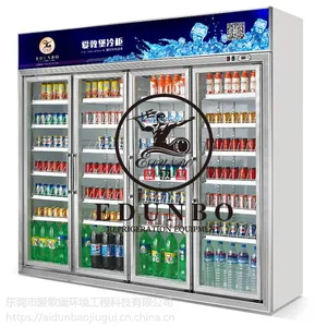 爱敦堡新品上市 四门超市便利店冷柜饮料展示柜