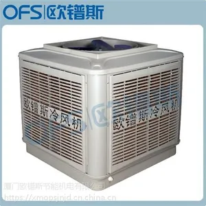 水冷空调降温原理_深圳空调_欧镨斯