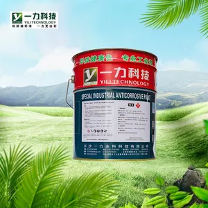 长沙一力 湖南环氧防腐漆供应商 *** 18674858978