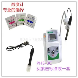 PHS��������ȼ�ʹ��˵����