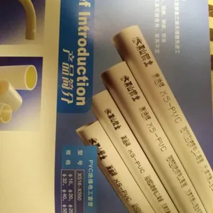 ��Ӧ��ɽ����ͨ��PVC��Ե�繤�׹�/PVC���߹�