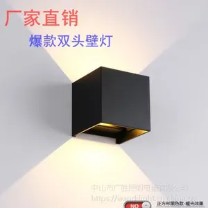 广万达长期供应LED方形壁灯 3W双头墙壁灯
