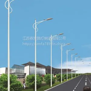 江苏路灯厂家 厂家直销 道路灯、LED路灯、太阳能路灯、监控杆、景观灯、庭院灯、中高杆