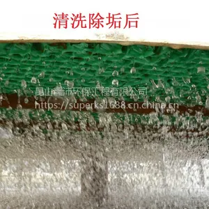 苏州上海太仓昆山常熟张家港鑫沛中央空调循环冷却水清洗保养服务