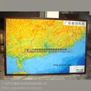 艺星教学设备 厂家直销大型广东省立体地形图 地理园模型 可加工定制