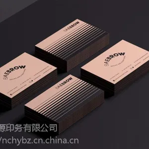 供应化妆品包装盒_江西化妆品包装盒定制_南昌化妆品包装盒厂