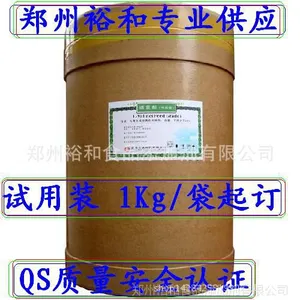 ��Ӧ L-��������CAS:73-32-5 ��������