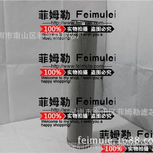 颇尔滤芯 ER6H160370S10 在线滤油机出口滤芯