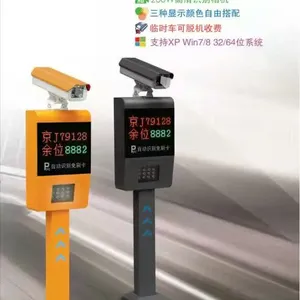 车牌识别停车场系统丨臻言车牌识别道闸丨济南臻言智能科技15628864959