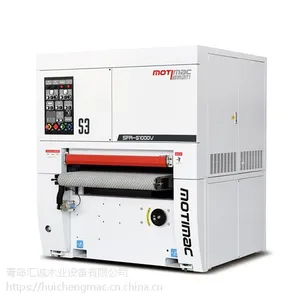 SFR-G1300/1000/700V上浮式底漆砂光机