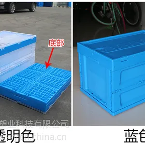 600-180折叠筐 塑料周转箱筐 折叠式收纳筐600-340塑料折叠筐加厚