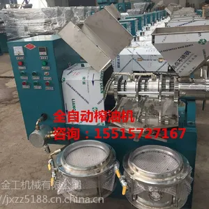 大豆榨油机哪种好
