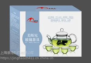 纸盒厂供应销售纸质饮料包装盒 上海彩印公司