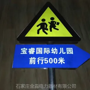 ������ ������ͨ��־�Ƴ��� ʯ��ׯ������������