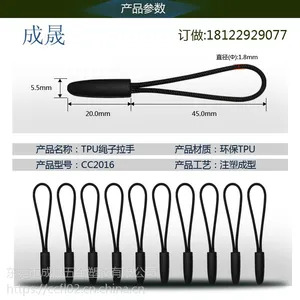 【厂家直销】杭州登山服专用拉链头小款黑色一次成型矽利康拉链吊坠