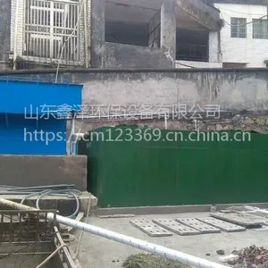 天水市鑫泽环保防爆污水处理设备|油田污水处理设备|AO工艺