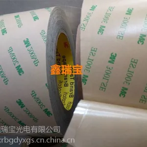 3M强力耐高温双面胶型号以及规格 3M绵纸双面胶带 布基胶带