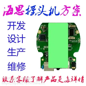 ��˼wifi�͹�������Ƶ���ߴ����ֻ�APPԶ�̹ۿ�ҡͷ���������������