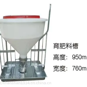 生产养猪设备干湿饲喂器自动干湿料槽