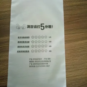 供应磨砂自封袋_优质CPE袋_CPE磨砂袋价更优