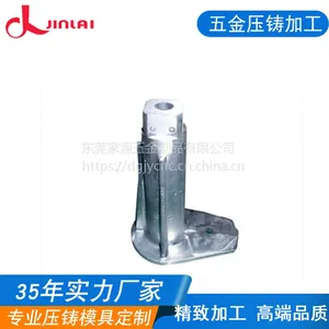 东莞锌合金压铸加工厂专业承接低压铸造铝合金压铸件加工 精密铸造铝合金加工定做可定制