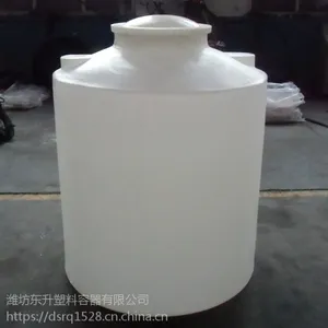 东升容器直销1吨水箱 化工储罐 加药搅拌罐 PE塑料容器