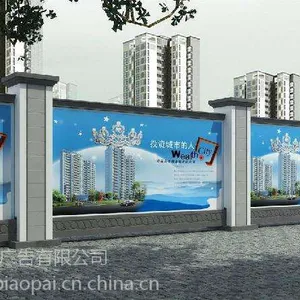 供北京通州土桥 围挡制作 施工围挡 施工道路标牌 13716917954 13261550880
