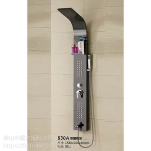 摩力拓1.0厚度304不锈钢淋浴屏830A带置物架黑钛色花洒套件