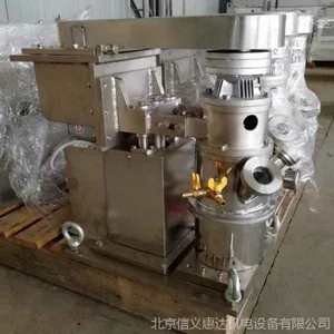 北京试验型真空搅拌机厂家