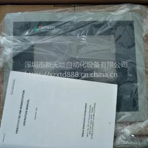 全新原装海泰克触摸屏PWS1711-STN正品现货 议价