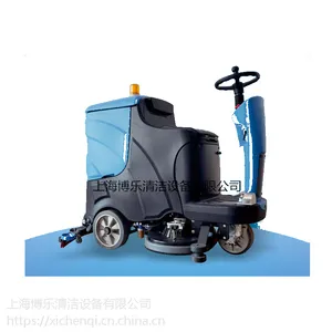 上海驾驶式洗地机 松江工业区地面清洗用驾驶式扫地机