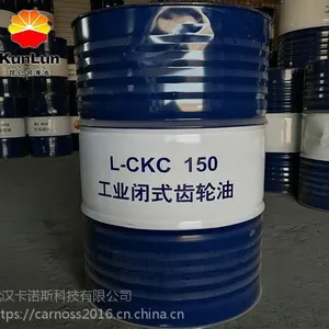 供应昆仑牌L-CKC中负荷齿轮油|湖北中石油总公司现货库存