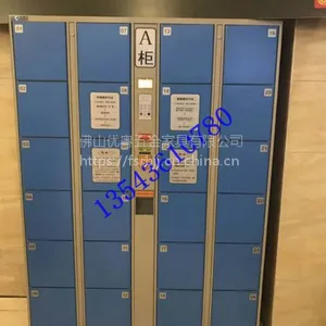 定制多功能储物柜寄存柜12门电子存包柜贵重物品寄存柜文件柜回单柜佛山厂家