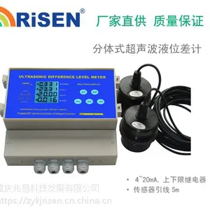 ��ӦRISEN-UG����ʽ������Һλ��ƣ�Һλ��ƣ�������Һλ��