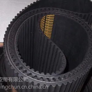 苏州浩荣供应耐高温橡胶同步带