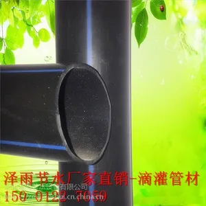 �������ձ�ʹ�� ����ʴ�ι�ܲĴ���ι�ܲĺ���ʡ�����ι�ܲĳ�������