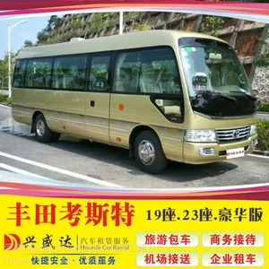 科兴科学园新款奔驰V260商务车,丰田埃尔法(阿尔法)30系,别克商务车出租包车接送服务