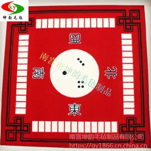 供应手搓麻将毛毡布 麻将桌消音布 家用棋牌娱乐毛毡垫