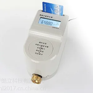 安徽兴日智能一体水控机_IC卡控水设备_校园热水投资_厂家直销,咨询热线0771-6759508