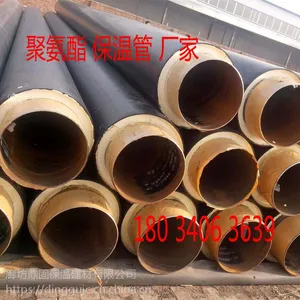 廊坊市聚氨酯供暖硬泡保温管厂家电话