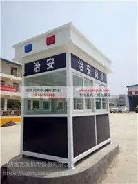 重庆金艺安不锈钢岗亭金属雕花岗亭氟碳喷漆岗亭移动厕所