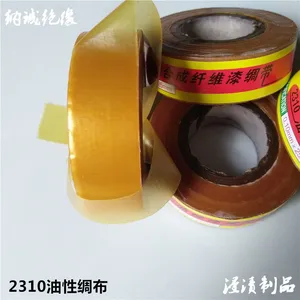 2310油性合成纤维漆绸布纳诚绝缘厂家直销电机绝缘绑扎带2310黄蜡绸带